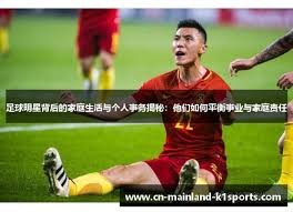 弗兰克：我觉得我们比伯恩茅斯更接近胜利，但这就是足球