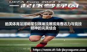 2025 赛季回顾：大谷翔平不仅在球场上成功，其个人商业价值也突破了 1 亿美元