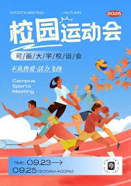 分把它