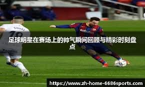 分离