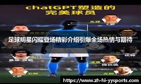 就拿下三