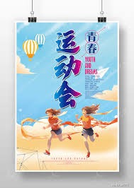 组在