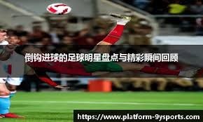 侧切入