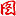 乐节与