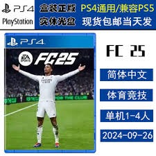气势的毁
