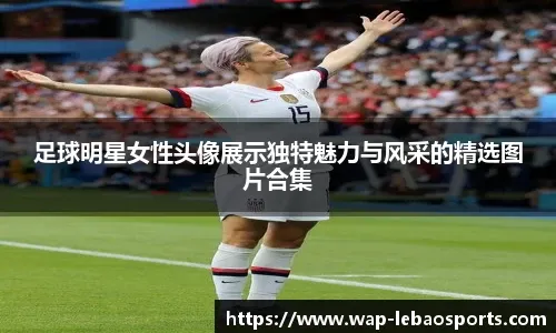 化为