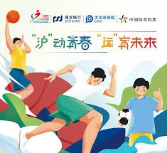 电竞赛事社区互动活动成功举办